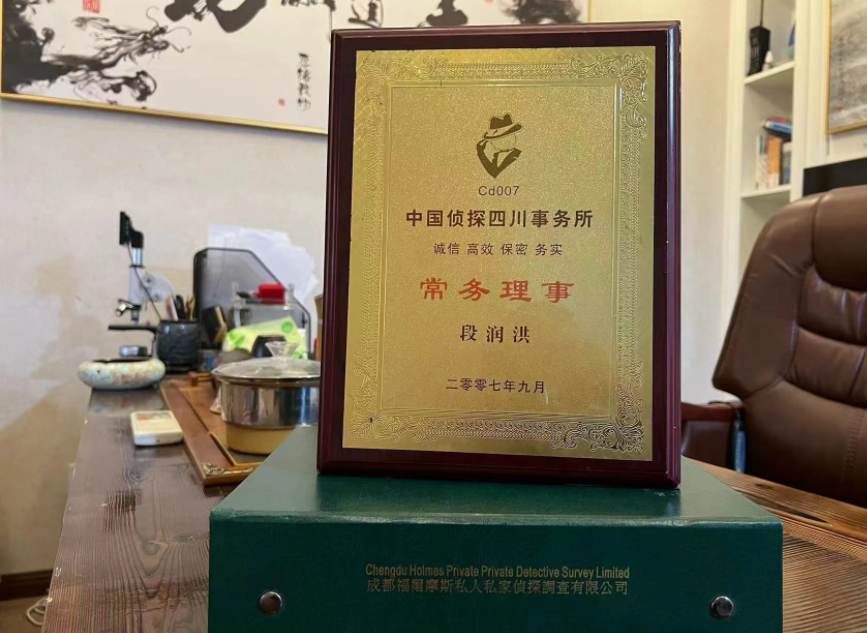 获嘉县私家调查公司是否靠谱怎么判断？