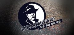 获嘉县私家调查公司的几大原则