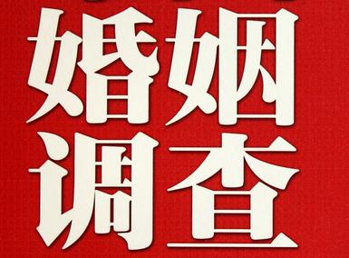 「获嘉县取证公司」收集婚外情证据该怎么做